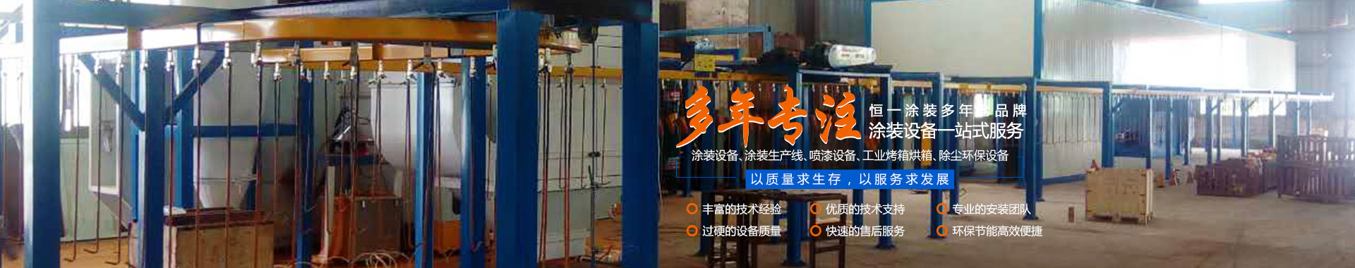 长沙市恒一机电设备有限公司 长沙市恒一机电设备有限公司