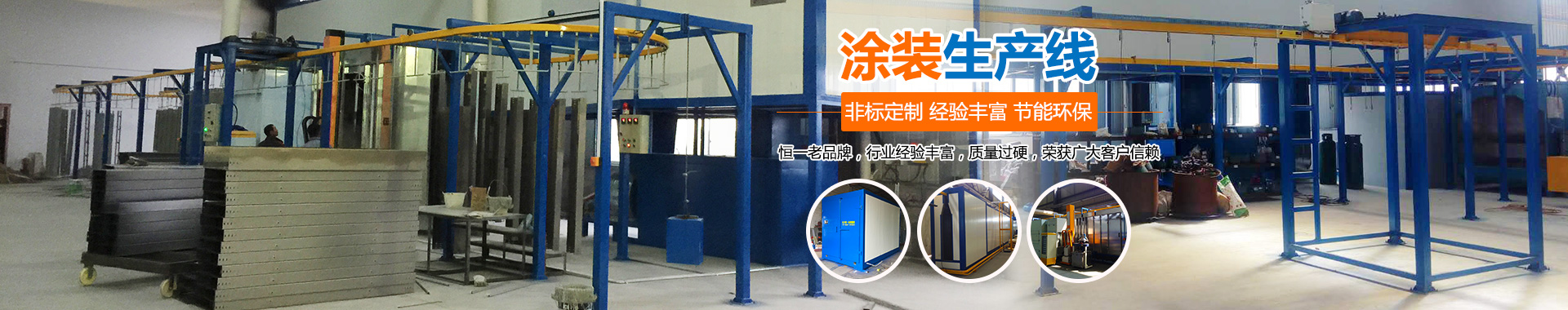 长沙市恒一机电设备有限公司 长沙市恒一机电设备有限公司